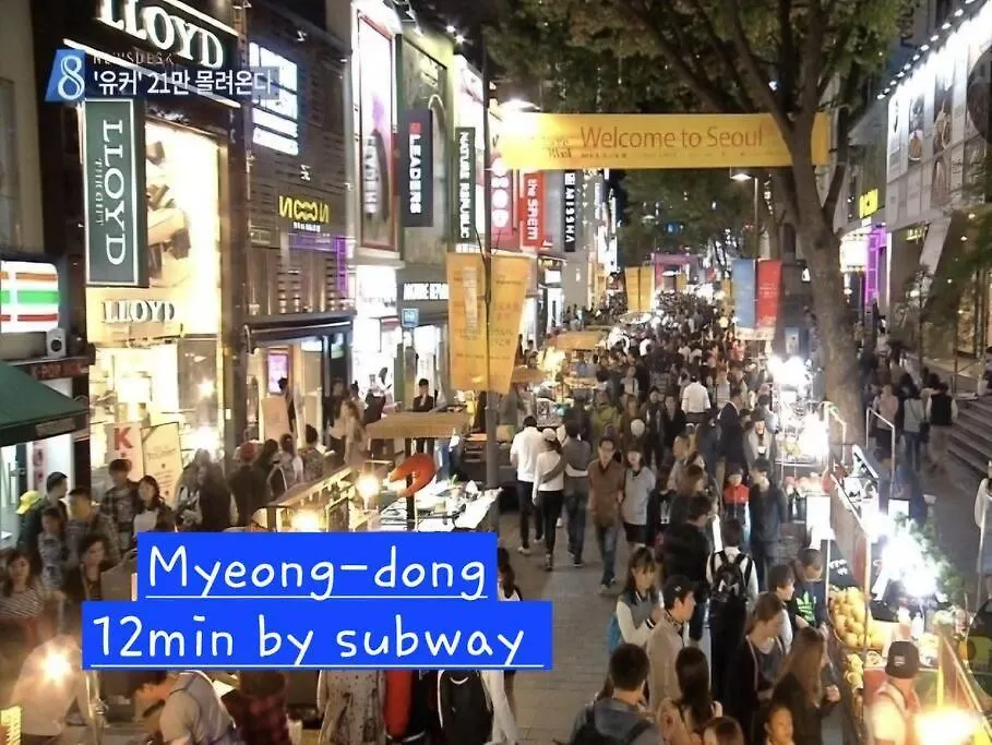 Moana Stay Seoul