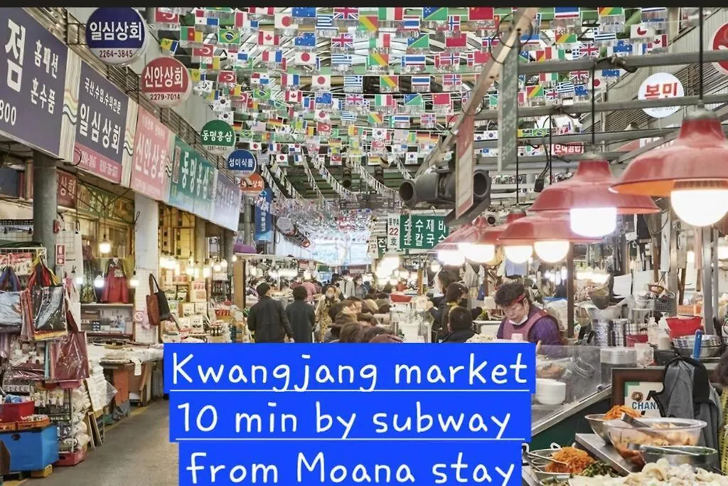 Moana Stay Seul Coreia do Sul